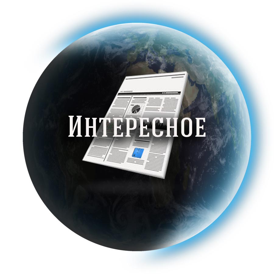 Бойкот ЧМ 2019 года в России Бойкот ЧМ 2019 года в России